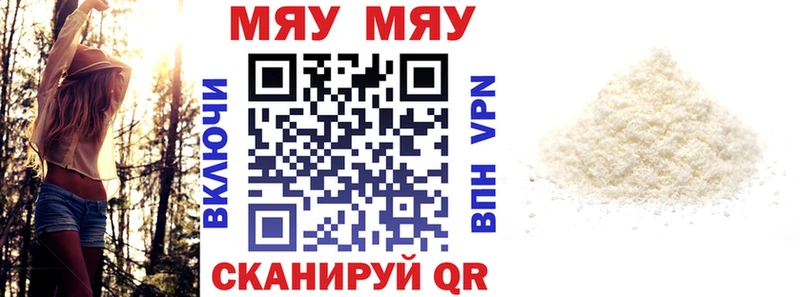 Где купить наркотики Борзя Кокаин  Меф  ГАШИШ  АМФ  МАРИХУАНА  А ПВП 