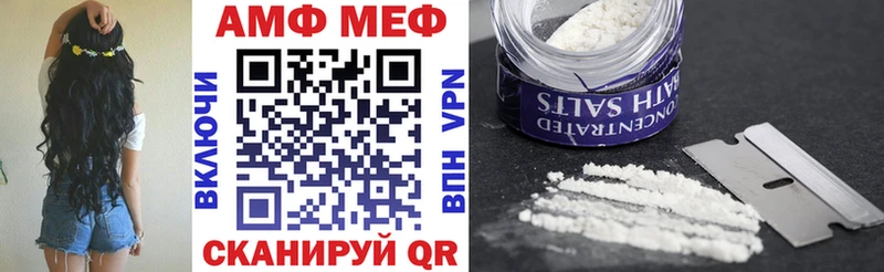 Amphetamine Premium  Борзя 