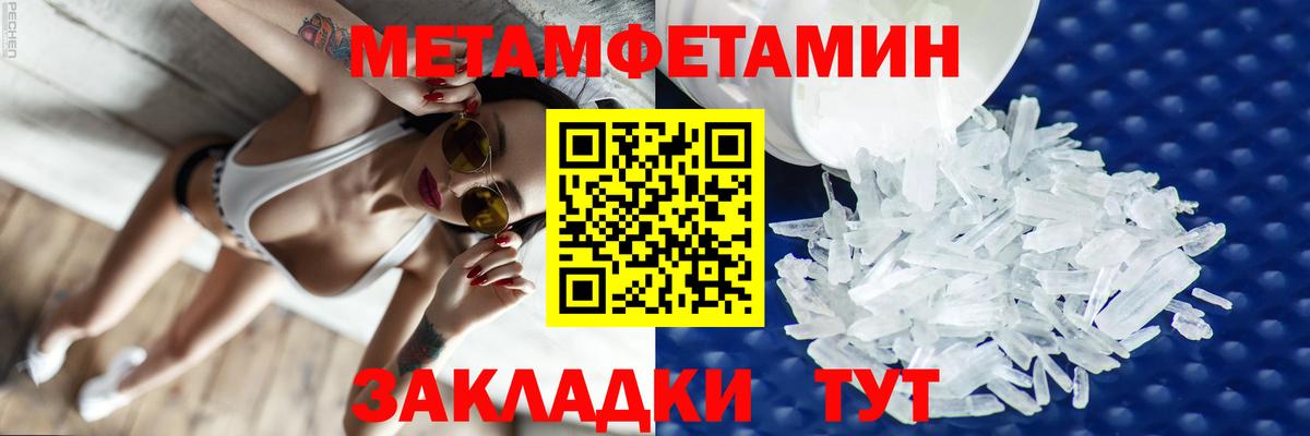 АМФЕТАМИН 98% Борзя