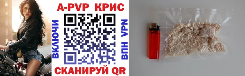 хочу   нарко площадка какой сайт  A PVP СК КРИС  Борзя 