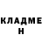 ГЕРОИН хмурый MsBerrymor