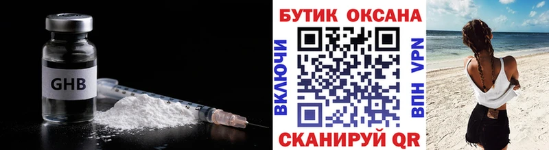 дарнет шоп  Борзя  БУТИРАТ BDO 33% 