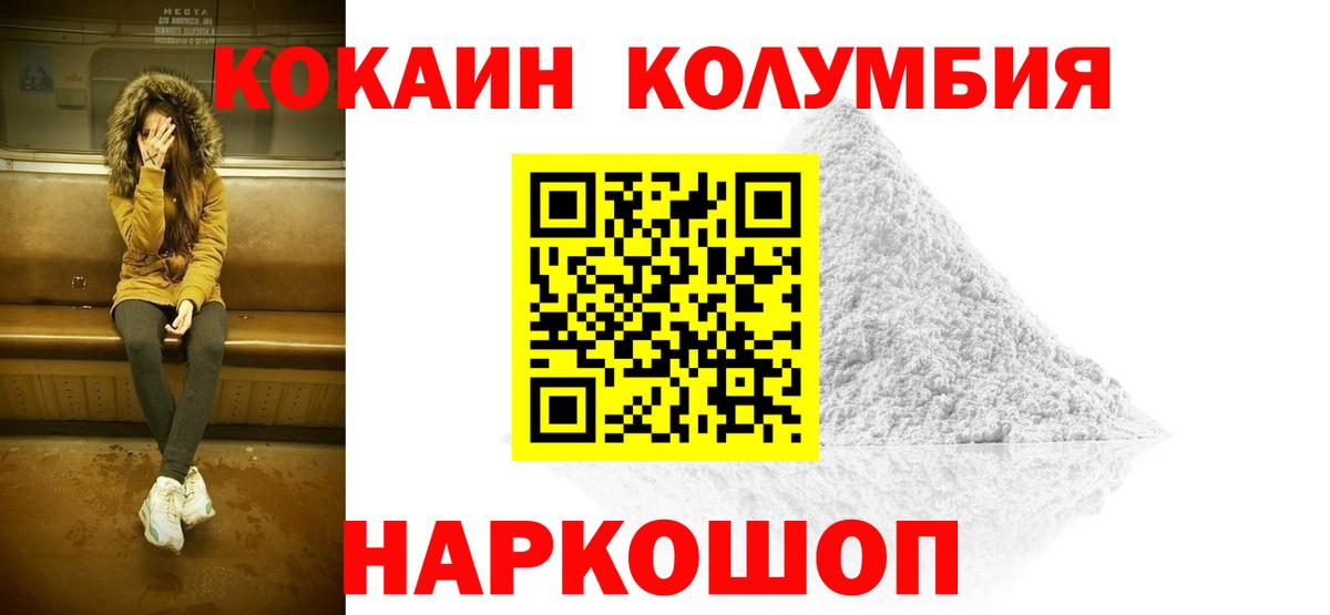 Cocaine Боливия Борзя