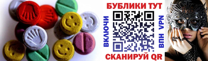Ecstasy Дубай  Борзя 