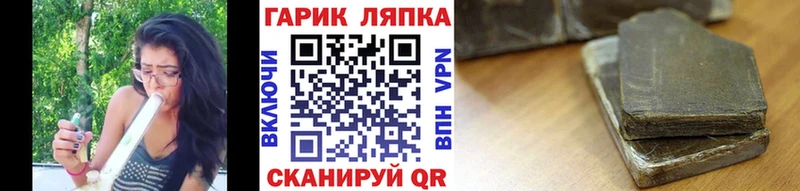 ГАШИШ убойный  Борзя 