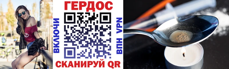 Героин хмурый  сколько стоит  Борзя 