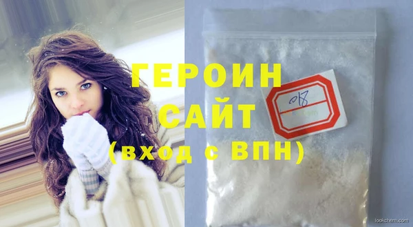 альфа пвп VHQ Новозыбков