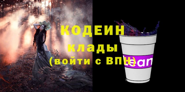 таблы Новокубанск