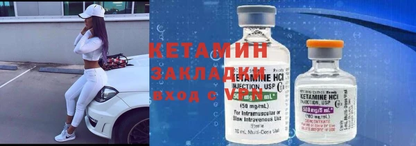 альфа пвп VHQ Новозыбков