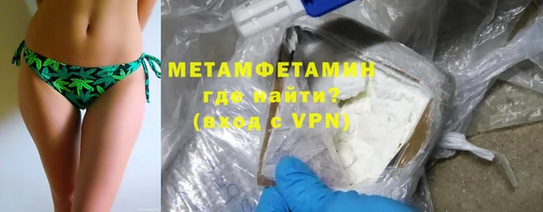 стаф Нязепетровск