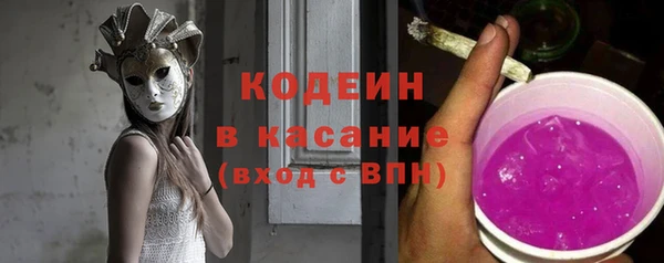 таблы Новокубанск