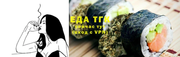 МДМА Шадринск