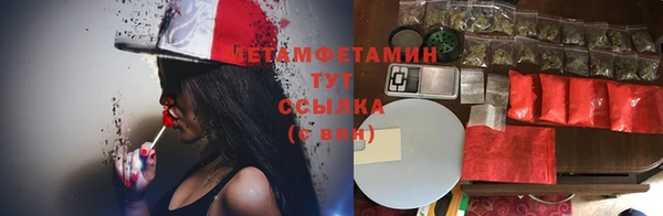 стаф Нязепетровск