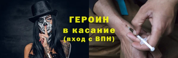 таблы Новокубанск