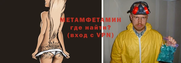 таблы Новокубанск