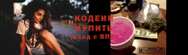 альфа пвп VHQ Новозыбков