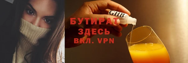 молекула духа Шали