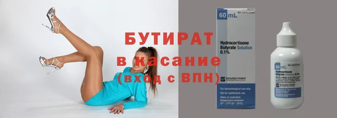 дурь Новодвинск