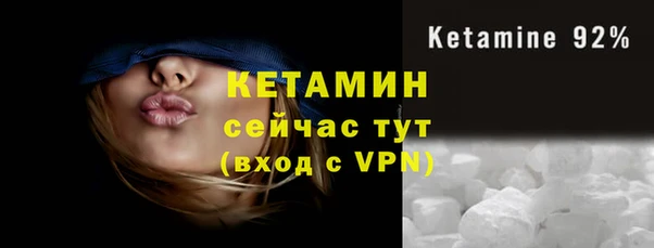 стаф Нязепетровск