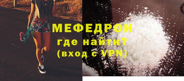 альфа пвп VHQ Новозыбков