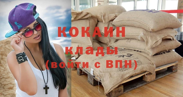 альфа пвп VHQ Новозыбков