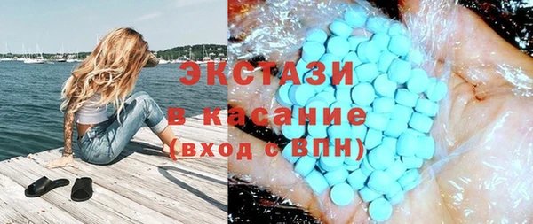 молекула духа Шали