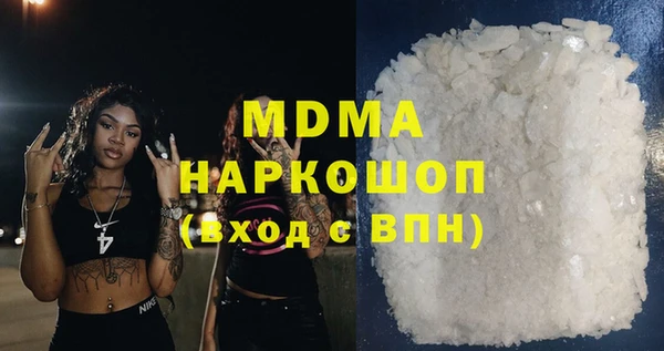 кокаин премиум Чегем