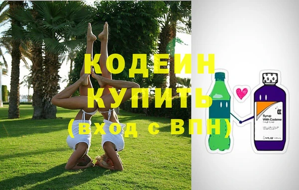 таблы Новокубанск