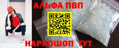 соль ск Апрелевка