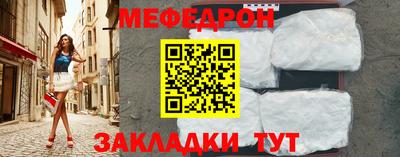 хмурый Апшеронск