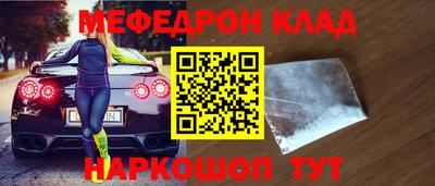 сатива Апшеронск