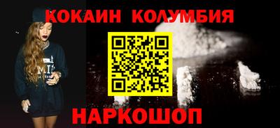 марки lsd Аргун