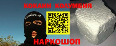 марки lsd Аргун