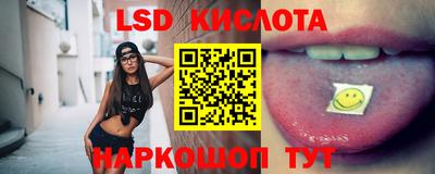 меф VHQ Апрелевка