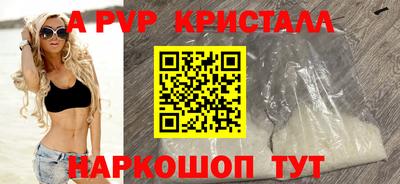 хмурый Апшеронск