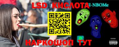 соль ск Апрелевка