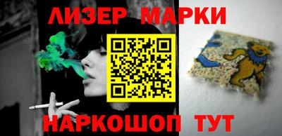 хмурый Апшеронск