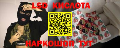 марки lsd Аргун