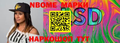 меф VHQ Апрелевка