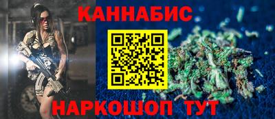 мефедрон VHQ Аргун