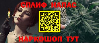 меф VHQ Апрелевка