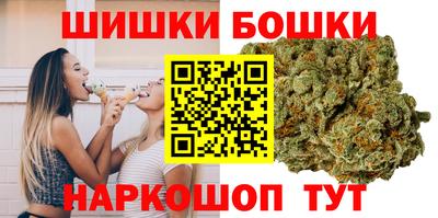 круглые Бийск