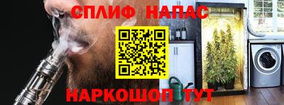 MESCALINE Бийск