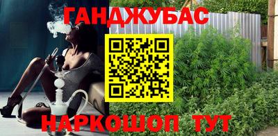 меф VHQ Апрелевка