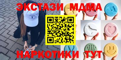 хмурый Апшеронск