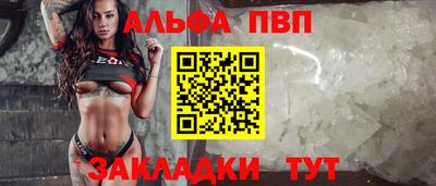 мефедрон VHQ Аргун