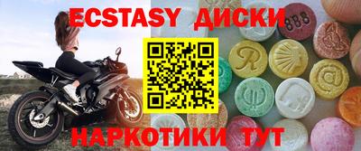 сатива Апшеронск
