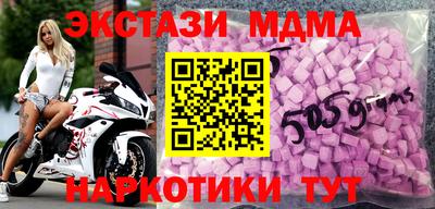 мефедрон VHQ Аргун