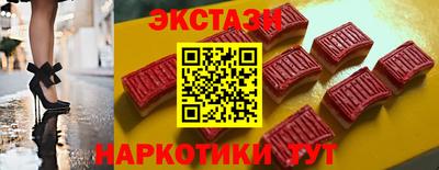 сатива Апшеронск