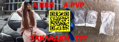 соль ск Апрелевка